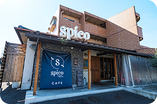 Cafe spico〈カフェ スピコ〉（約370m／徒歩5分）