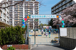 市立森の里保育園（約410m／徒歩6分）