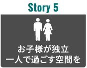 Story 5