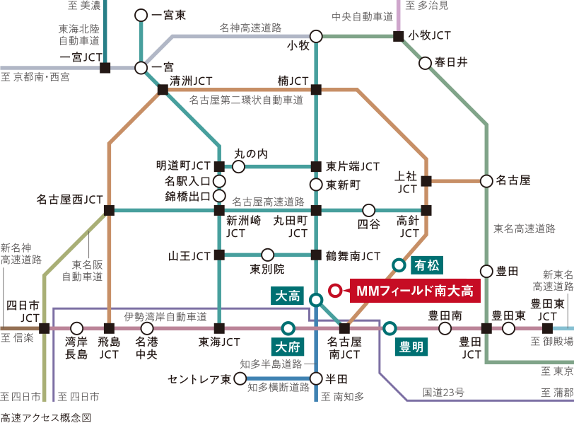 名古屋高速3号大高線「大高」IC